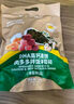 碧歐奇肉多多海苔碎114g 拌飯料高鈣高鐵添加DHA送寶寶嬰幼兒童輔食譜 曬單實(shí)拍圖