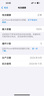 Apple/蘋果  iPhone 16 Plus（A3291）256GB 深青色 手機(jī) 資源機(jī) 12期分期 曬單實(shí)拍圖
