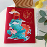 法拉蒙（faramon）中國(guó)風(fēng)a4皮面獎(jiǎng)狀收集冊(cè)收納冊(cè)整理神器榮譽(yù)證書(shū)小中高學(xué)生文件夾相冊(cè)收納袋作品收納盒冊(cè)子收藏夾 a4（30張）+a5（10張）-紅色乘風(fēng)破浪 曬單實(shí)拍圖