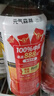 元氣森林冰茶減糖冰爆檸檬紅茶大瓶茶飲料900mL*12瓶 整箱 曬單實拍圖