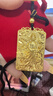 含春花心經(jīng)御龍觀音吊墜男999足金包銀古法觀音牌項(xiàng)鏈送男女朋友禮物 御龍觀音吊墜 約50克 46*28mm 曬單實(shí)拍圖