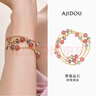 AJIDOU阿吉豆手鏈女草莓晶串珠時尚飾品水晶手鏈畢業(yè)禮物串珠生日禮物 曬單實拍圖