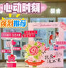 繽紛喜品 七夕氛圍布置 情人節(jié)商場活動裝飾拍照打卡相框立牌kt板堆頭盒子 【高1.8米】浪漫七夕拍照搭配D 免費開票+送全套安裝工具 曬單實拍圖