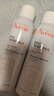 雅漾（Avene）舒泉調(diào)理噴霧150ML 定妝補(bǔ)水保濕 爽膚水化妝水 護(hù)膚中噴禮物 曬單實(shí)拍圖