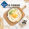 低鹽扁烏冬空心掛面300g*10 300g*10袋 曬單實拍圖