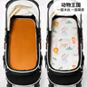 朵精靈嬰兒車(chē)涼席夏季寶寶推車(chē)躺墊子冰絲席高景觀(guān)車(chē)床墊搖籃藤席涼睡墊 【冰絲+藤席】動(dòng)物王國-單席 80*35cm 曬單實(shí)拍圖
