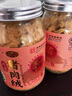 黃金香 高端無添加劑原味豬肉松108g壽司肉松烘焙 兒童孕婦寶寶拌飯零食 曬單實拍圖