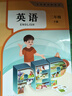 順豐發(fā)貨【新華書店】正版直發(fā)25適用義務(wù)教育教科書 二年級(jí)下冊(cè)英語人教版pep 二年級(jí)下英語pep 全國(guó)版課本教材教科書人民教育出版社2年級(jí)下冊(cè)英語書 二年級(jí)下冊(cè) 英語人教pep 二下英語pep 曬單實(shí)拍圖