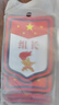 QKX小學(xué)生中隊長(cháng)二道杠小隊長(cháng)標志一道杠大隊長(cháng)三道杠大隊長(cháng)小學(xué)生組長(cháng)班干部班長(cháng)牌子值日生掛牌袖標 塑料組長(cháng)【5個(gè)裝】 6*7cm 曬單實(shí)拍圖