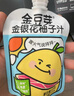 金豆芽金銀花柚子汁兒童零食飲料飲品小孩果汁便攜寶寶禮物100ml*22袋 曬單實(shí)拍圖