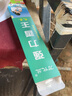 蚊香香王滅蠅香滅殺蚊子蚊香家用店養(yǎng)殖場驅滅蒼蠅神器蚊香除蚊 蚊香香王30支*10盒（夠用一年） 曬單實拍圖