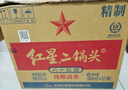 紅星二鍋頭 大二 清香型白酒 65度 500ml*12瓶 整箱裝 純糧口糧酒 曬單實拍圖