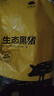 京東跑山豬去皮五花肉塊凈重4斤 烤肉炒菜食材 新鮮速凍 紅燒肉原料 曬單實(shí)拍圖