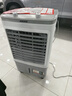 奧克斯（AUX）風(fēng)扇空調(diào)扇制冷/冷風(fēng)機(jī)家用冷風(fēng)扇/制冷風(fēng)扇落地/電扇制冷機(jī)水風(fēng)扇工業(yè)空調(diào)冷氣扇商用FLS-Z38A 曬單實(shí)拍圖