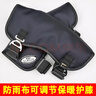 工馬春夏季電動(dòng)車騎車護(hù)膝防風(fēng)摩托車護(hù)具防寒保暖騎行護(hù)腿電瓶車擋風(fēng) 防雨布不加絨薄款金屬鉤護(hù)膝【黑 曬單實(shí)拍圖