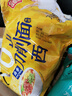 今麥郎非油炸方便面泡面速食拉面范山西刀削面 鹵香燉肉味五連包 曬單實拍圖