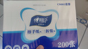 心相印擦手紙三折衛(wèi)生間抹手紙酒店商務(wù)用紙干手紙200張*20包量販裝加厚 200抽擦手紙【6包推薦】 曬單實(shí)拍圖