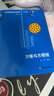 數(shù)學(xué)奧林匹克小叢書初中卷第三版全套8冊1-8初中數(shù)學(xué)競賽奧數(shù)教程全套因式分解小藍本技巧初一二三奧數(shù)教 單本套裝自選 初中卷1-8冊 曬單實拍圖