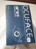 OCUFACE歐科4松濕巾四松油醇眼部除螨專用茶樹油精華眼貼除螨蟲棉片 曬單實拍圖