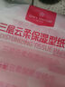 1號會員店 OM玻尿酸護手小蘇打去油洗潔精果蔬食品級洗滌靈家庭裝1kg*3瓶 曬單實拍圖