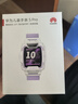 華為 兒童手表 5 Pro 仲夏紫華為智能手表離線定位綠色守護(hù)高清雙攝兒童電話手表學(xué)生 男女童 曬單實(shí)拍圖