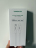 綠聯(lián)【MFi認(rèn)證不彈窗】適用蘋果充電線Type-C數(shù)據(jù)線PD60/30/20W快充to Lightning閃電接口iPhone14手機 曬單實拍圖