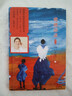 姥姥語(yǔ)錄 一路繁花 倪萍 倪萍真情摯愛(ài)之作，一位99歲質(zhì)樸老人的生活智慧與心靈哲學(xué) 生活隨筆女性 文學(xué) 隨筆 央視主持人 曬單實(shí)拍圖