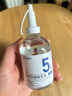 氨甲環(huán)酸精華液5%傳明酸精華高濃度濕敷液原液提亮膚色改善暗沉 曬單實(shí)拍圖