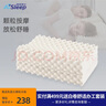 睡眠博士（AiSleep）枕頭枕芯 成人睡覺(jué)專用乳膠枕泰國(guó)乳膠護(hù)頸枕深度睡眠頸椎枕 舒適按摩·92%乳膠· 一對(duì) 曬單實(shí)拍圖