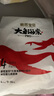碧芭寶貝大魚海棠pro拉拉褲L碼試用便攜裝4片(9-14kg)尿不濕 曬單實(shí)拍圖