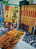 盜墓筆記 9冊套裝 典藏紀(jì)念版2022版 南派三叔書全集重啟 小說 曬單實拍圖