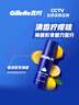 吉列清新檸檬型 剃須泡沫 210g*3  剃須膏剃須啫喱 非刀頭 非吉利 曬單實(shí)拍圖
