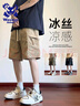 Wassup Sohot短褲男夏季冰絲涼感工裝褲男潮流休閑五分褲 卡其色 2XL 曬單實(shí)拍圖