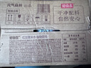 元氣森林 好自在 元氣自在水 紅豆薏米水   500mL*15瓶裝  熬煮工藝 曬單實拍圖
