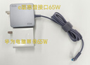 e磊 HP惠普超極本電源適配器Pavilion 15/M4 Envy14 TPN-Q117筆記本充電器19.5V3.33A 65W便攜款4530 曬單實(shí)拍圖