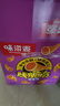 味滋源 牛脆角800g盒裝休閑零食小吃妙脆角下午茶休閑零食網(wǎng)紅小吃 曬單實拍圖