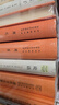 論語(yǔ)（漢英對照版）The Analects of Confucius 曬單實(shí)拍圖