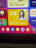 學(xué)而思二代旗艦 學(xué)習(xí)機(jī)【支持deepseek】 精準(zhǔn)學(xué)Pro 九章大模型 中學(xué)小學(xué) 學(xué)生 學(xué)習(xí)平板 家教機(jī) 【超大屏】14英寸（12+512G） 曬單實(shí)拍圖