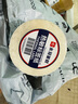 天章 （TANGO）50x30mm 1000張*1卷 新橙天章三防熱敏標簽紙 不干膠打印紙 奶茶食品標簽紙【適配3寸標簽機】 曬單實拍圖