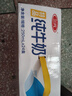 三元特品純牛奶250ml*24盒  100%生牛乳 曬單實拍圖