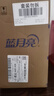 藍(lán)月亮漂白水600g*2 除菌率99.9% 高濃度含氯居家除菌 白衣去漬去黃 曬單實拍圖