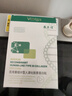 敷爾佳敷爾佳綠膜1盒 械字號醫(yī)用敷料面膜狀 重組III型人源化膠原蛋白貼 曬單實(shí)拍圖