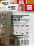 巨福96枚23*33mm紅框不干膠標(biāo)簽貼紙便利貼自粘性標(biāo)貼姓名貼 曬單實拍圖