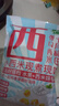 十月稻田 西米 500g 椰漿西米露 雜糧 奶茶甜品搭檔 水果撈 烘焙原料 曬單實拍圖