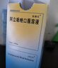 【原研藥】[安律凡] 阿立哌唑口服溶液 150ml：0.15g/盒 曬單實(shí)拍圖
