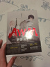 AWM絕地求生上下1-2冊 共2冊 漫漫何其多 電競明星祁醉×新銳隊友于煬 大吉大利今晚吃雞 雙男主CP吃雞游戲競技小說 AWM絕地求生上下2冊 曬單實(shí)拍圖
