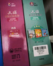 大貓英語分級閱讀四級全套裝 Big Cat（小學三、四年級 讀物27冊+家庭閱讀指導3冊 點讀版 附掃碼音頻） 曬單實拍圖