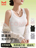 貓人女士工字吊帶背心女帶胸墊文胸一體內(nèi)搭短款T恤打底25年 白色XL 曬單實(shí)拍圖