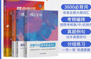 蝶變英語 2026高考英語必背詞匯新高中英語3500詞匯高中英語詞匯背單詞 高考英語詞匯必背3500 高頻詞預備新高中英語詞匯語法專項訓練 蝶變單詞高中3500詞 全國通用 【單詞拿捏】高中單詞書+默 曬單實拍圖