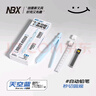 NBX第三代升級款圓規筆 學(xué)生用專(zhuān)業(yè)繪圖多功能圓規筆自動(dòng)鉛筆創(chuàng  )意初中生專(zhuān)用金屬圓規尺子套裝考試用 第三代升級圓規筆-藍色套裝 曬單實(shí)拍圖